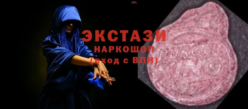 Экстази mix  kraken ссылки  Верхняя Тура 