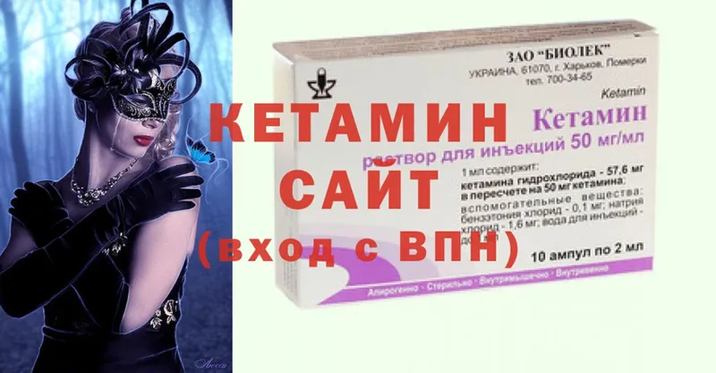 где продают   Верхняя Тура  Кетамин VHQ 