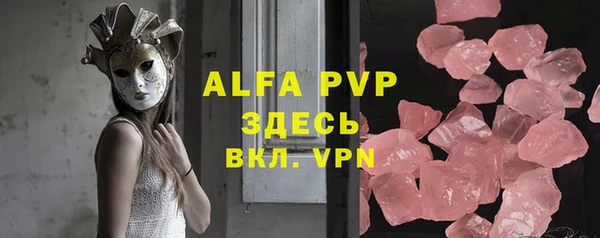 альфа пвп VHQ Вязьма